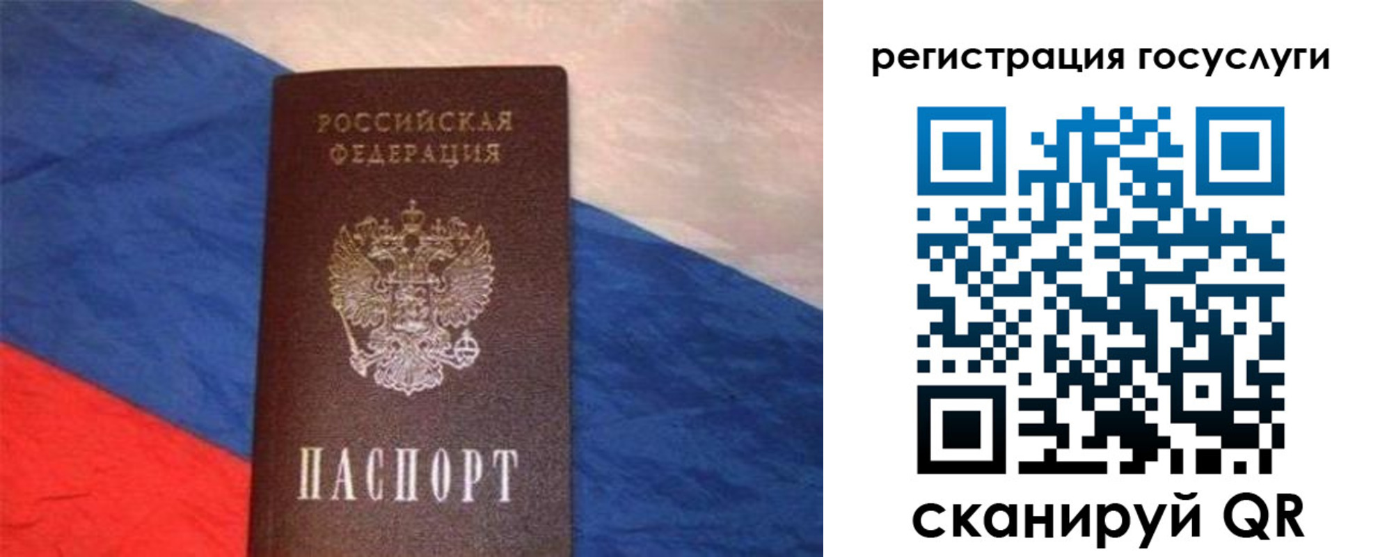 временная регистрация гарантия в Карачаево-Черкесии