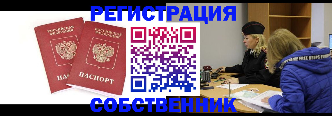регистрация для школы в Карачаево-Черкесии