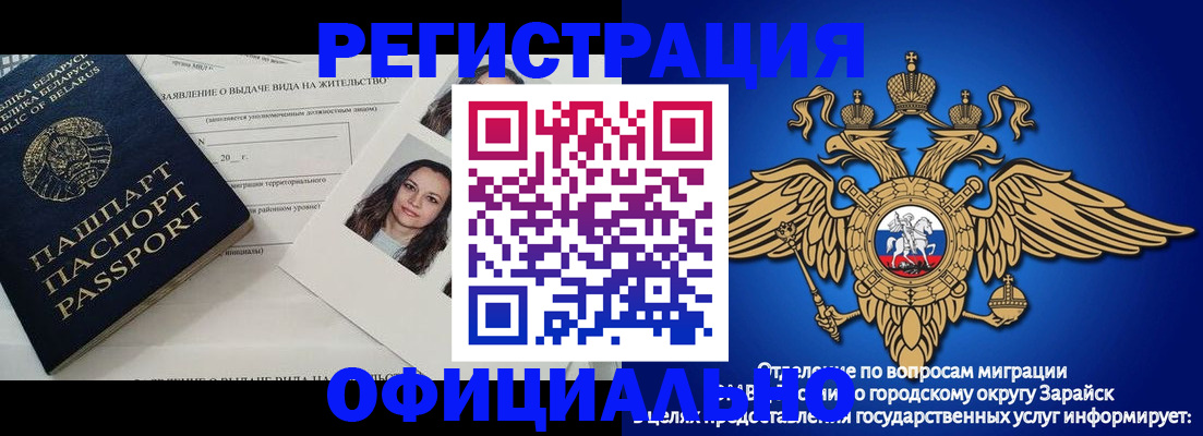 временная регистрация госуслуги в Карачаево-Черкесии