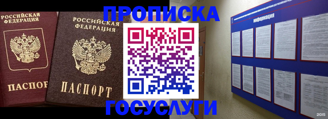 регистрация для школы в Карачаево-Черкесии